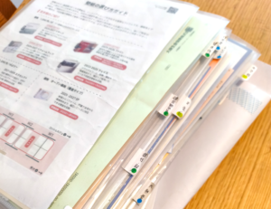 我が家の書類収納、見直しました【スタッフ実例】