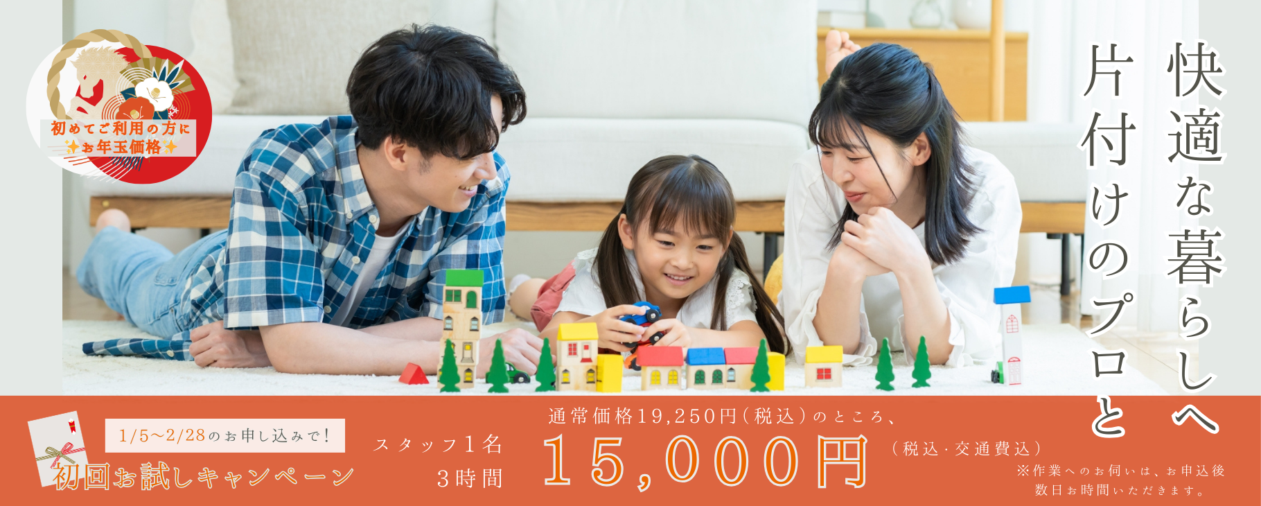 整理収納・書類整理のことなら株式会社ハート・コード